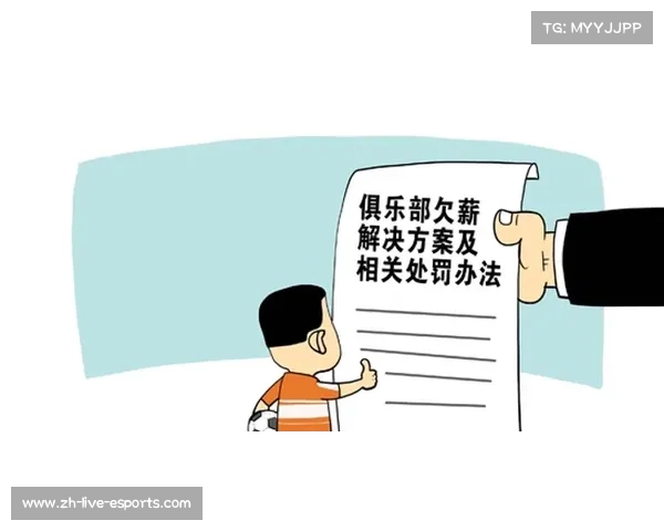 中超欠薪范围扩大，传闻仅三家俱乐部完全不欠薪